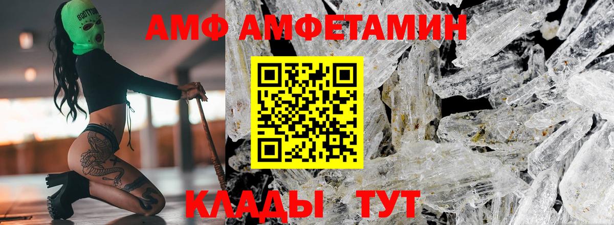 МЕТАДОН Нижнеудинск