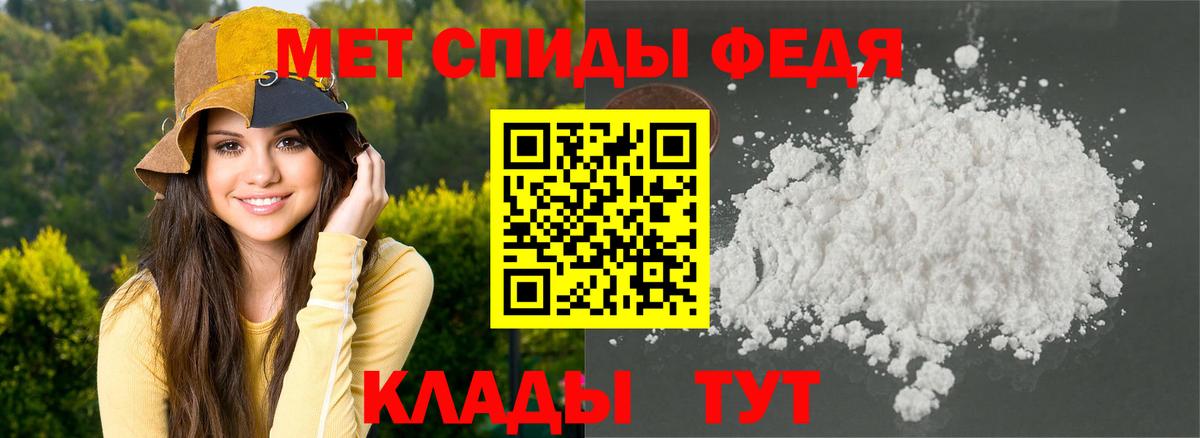 АМФ VHQ  Вход с VPN  АМФЕТАМИН  Нижнеудинск 