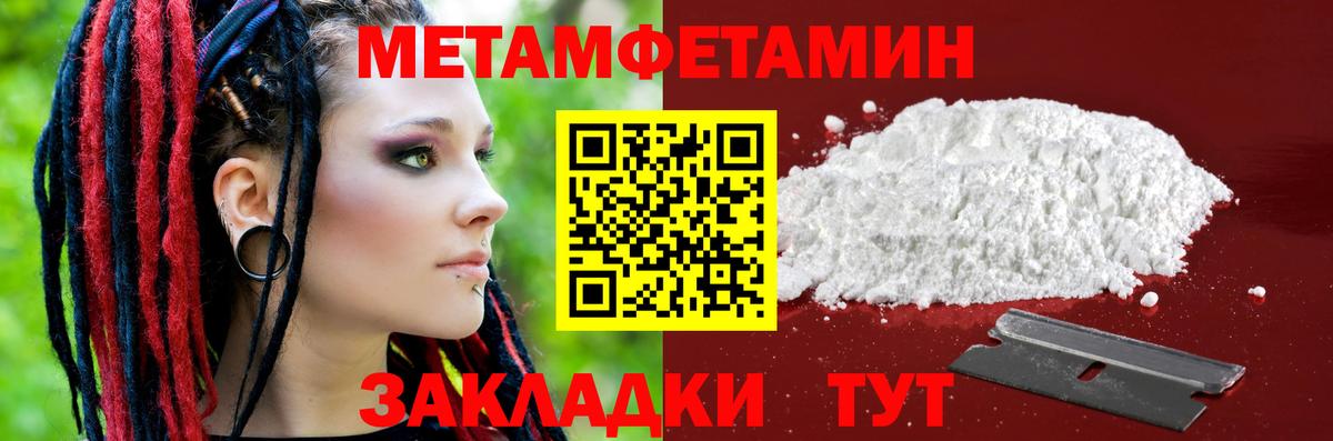 Amphetamine 98% Нижнеудинск
