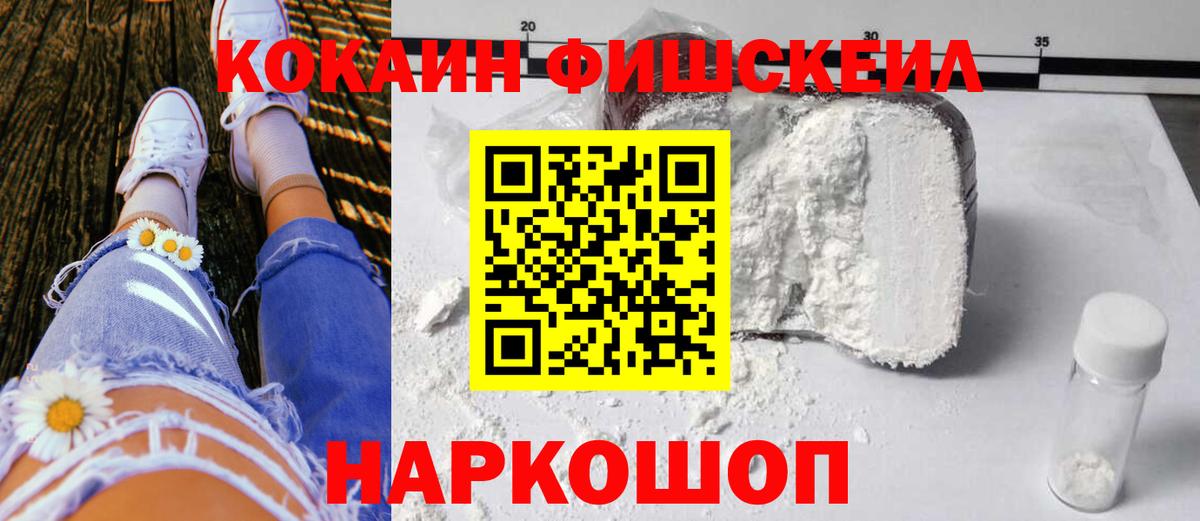 Кокаин Перу  Вход с VPN  Нижнеудинск  КОКАИН Перу 