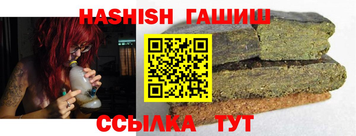 ГАШ гарик Нижнеудинск