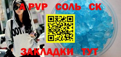 гашишное масло Бузулук