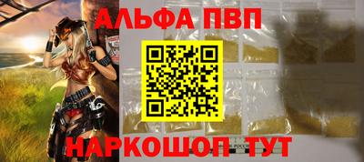 гашишное масло Бузулук
