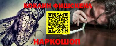 гашиш Будённовск