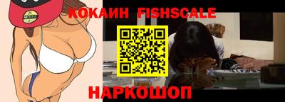бошки Ставрополь