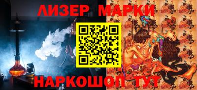 гашишное масло Бузулук