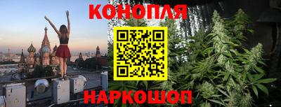 гашишное масло Бузулук