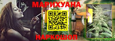 сатива Бугуруслан
