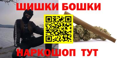 гашиш Будённовск