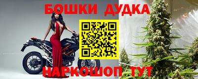 гашишное масло Бузулук