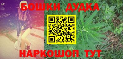 гашиш Будённовск
