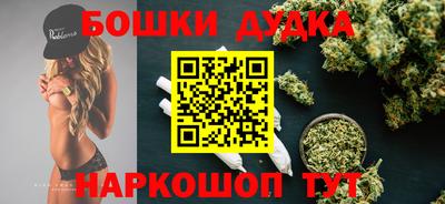 гашишное масло Бузулук