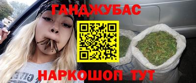 гашишное масло Бузулук