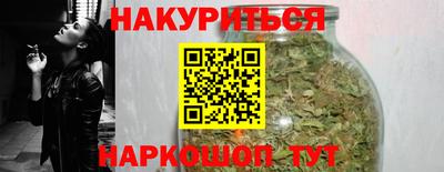 гашиш Будённовск
