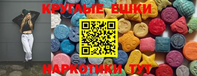 гашишное масло Бузулук
