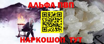 гашиш Будённовск