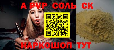 гашиш Будённовск