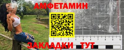 сатива Бугуруслан