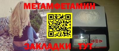 сатива Бугуруслан