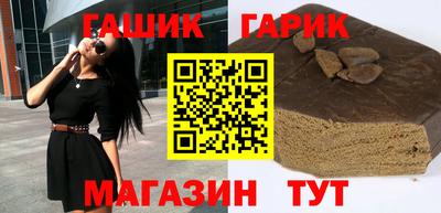 сатива Бугуруслан