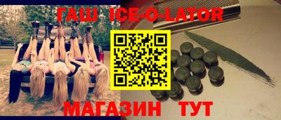 гашиш Будённовск