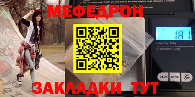 сатива Бугуруслан