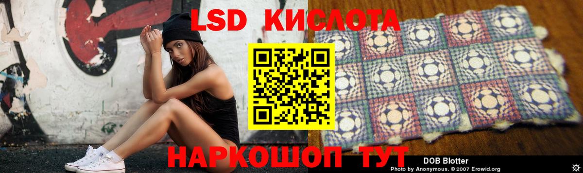 ЛСД экстази  blacksprut tor  Нижнеудинск  Вход с VPN  ЛСД экстази ecstasy  ЛСД экстази ecstasy 