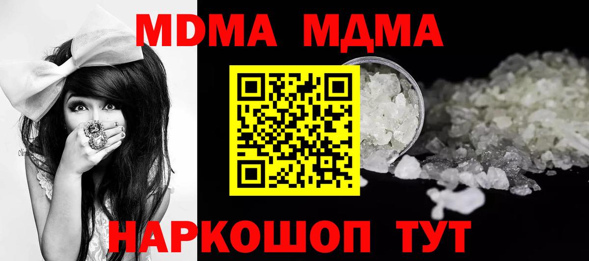 МДМА VHQ Нижнеудинск