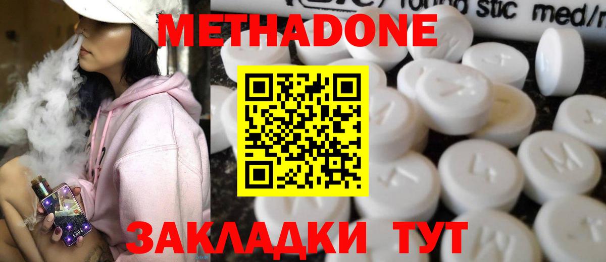 Cocaine  Нижнеудинск  Метамфетамин  Бошки Шишки  Купить наркотики  Мефедрон   Вход с VPN  Гашиш  COCAIN 
