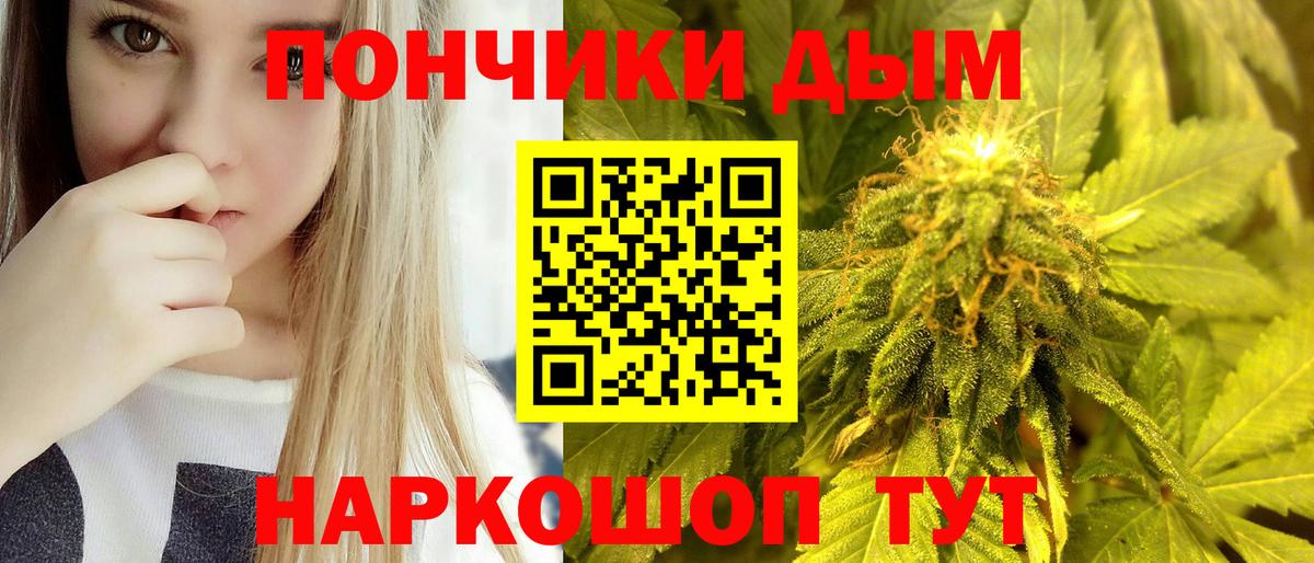 Канабис MAZAR Нижнеудинск