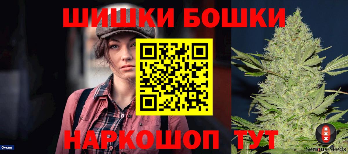 Шишки марихуана AK-47  Вход с VPN  Шишки марихуана план  Нижнеудинск 